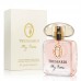 comprar Trussardi perfume My Name com bom preço em Portugal